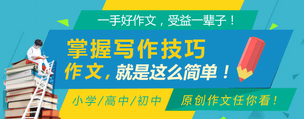 滿分作文網